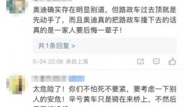 宿迁热点爆料新闻最新消息,敬请关注！